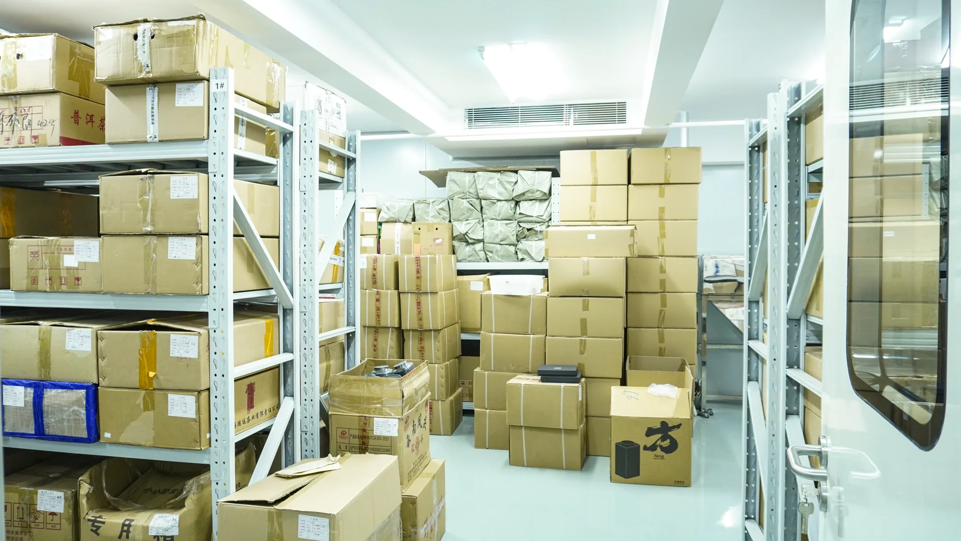 Warehouse and inventory area